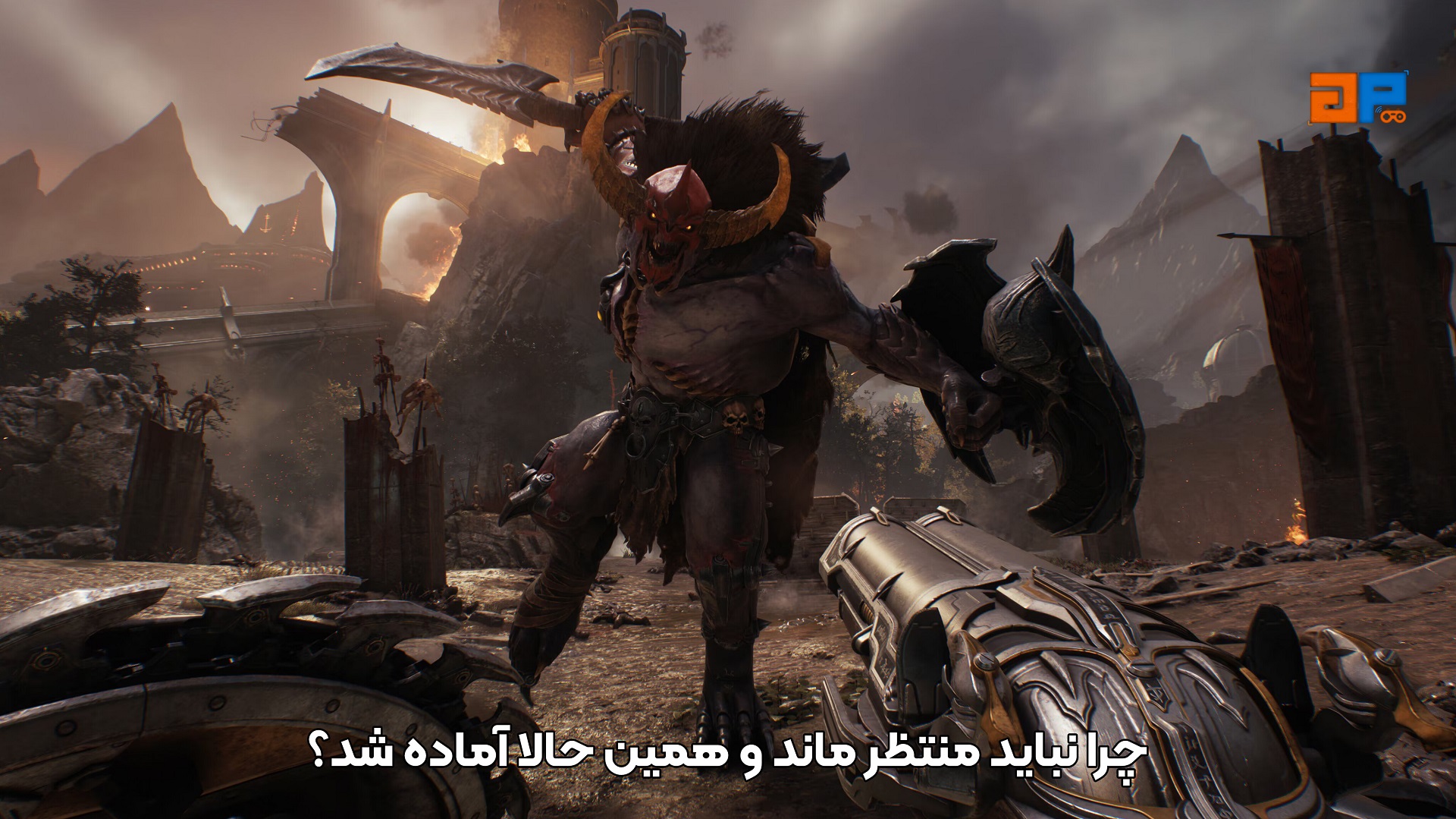 چرا نباید منتظر ماند و همین حالا آماده شد؟